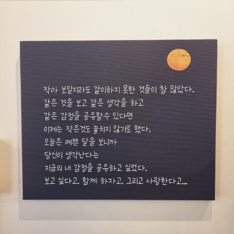 유천애닭갈비 이미지