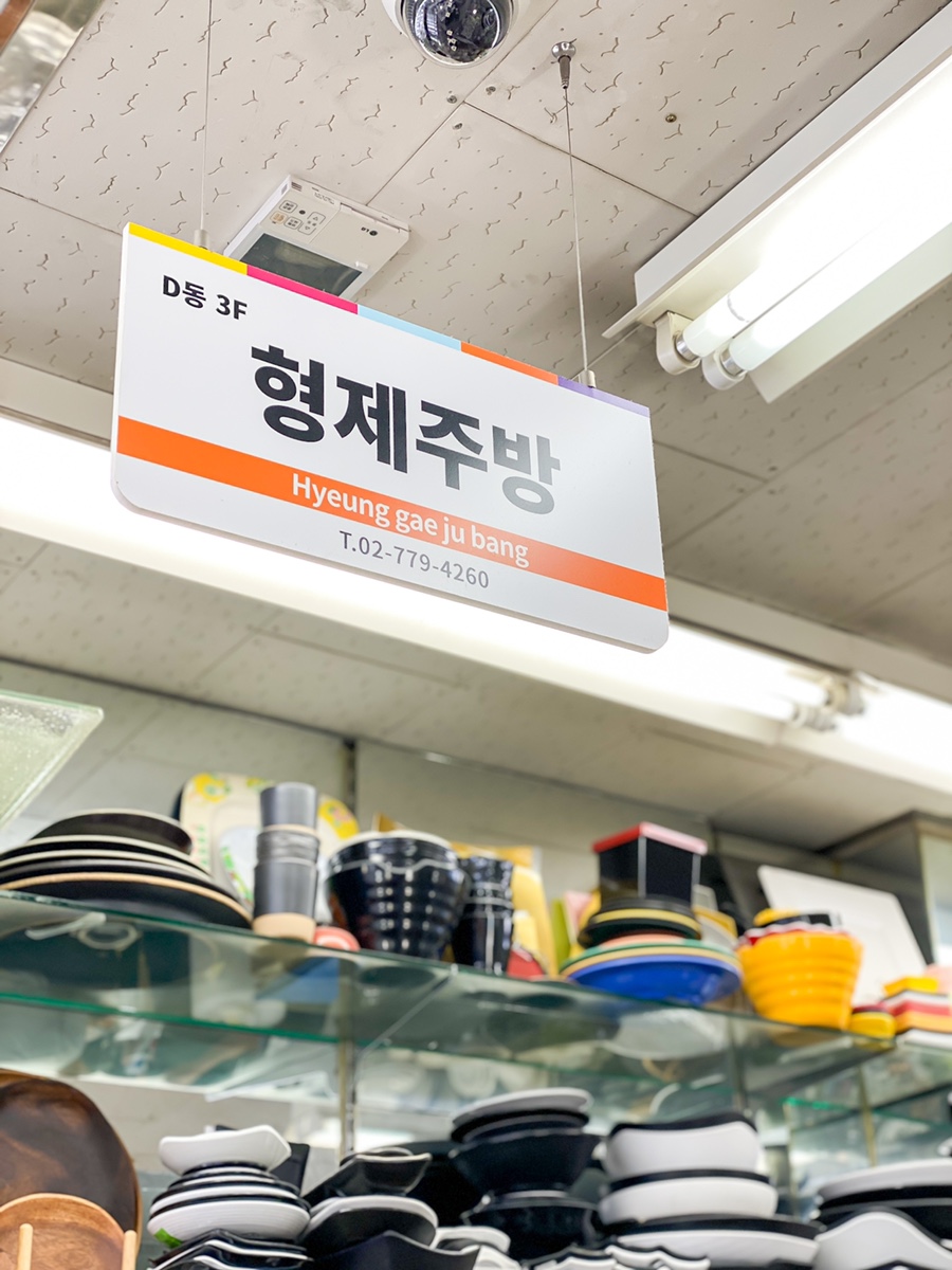 대도상가(형제) 이미지
