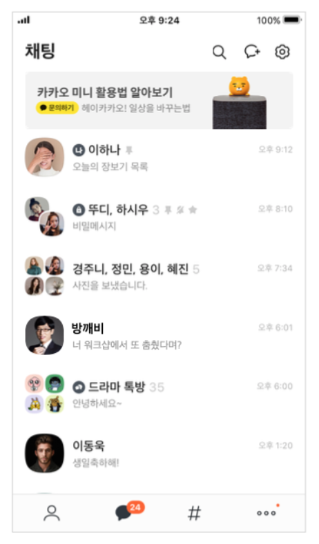 애드뷰 이미지