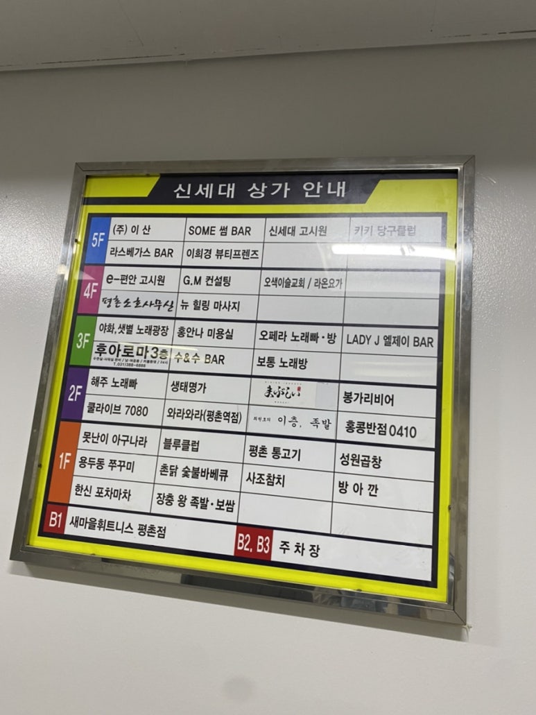 더쉼;효소원 이미지