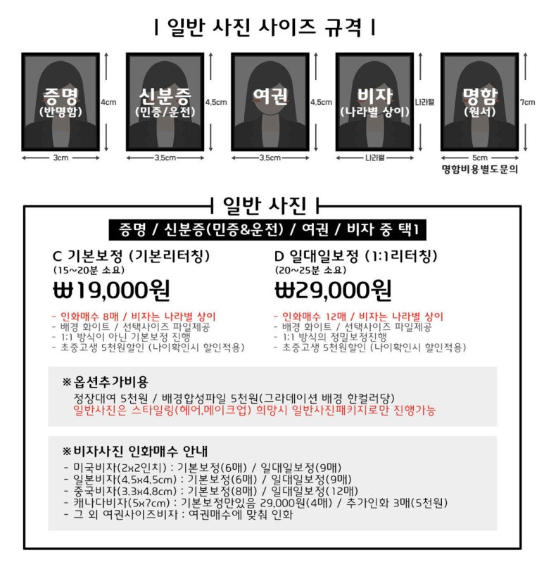 뉴페이스스튜디오 이미지