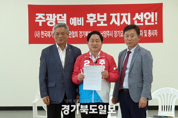 한국요양주 이미지
