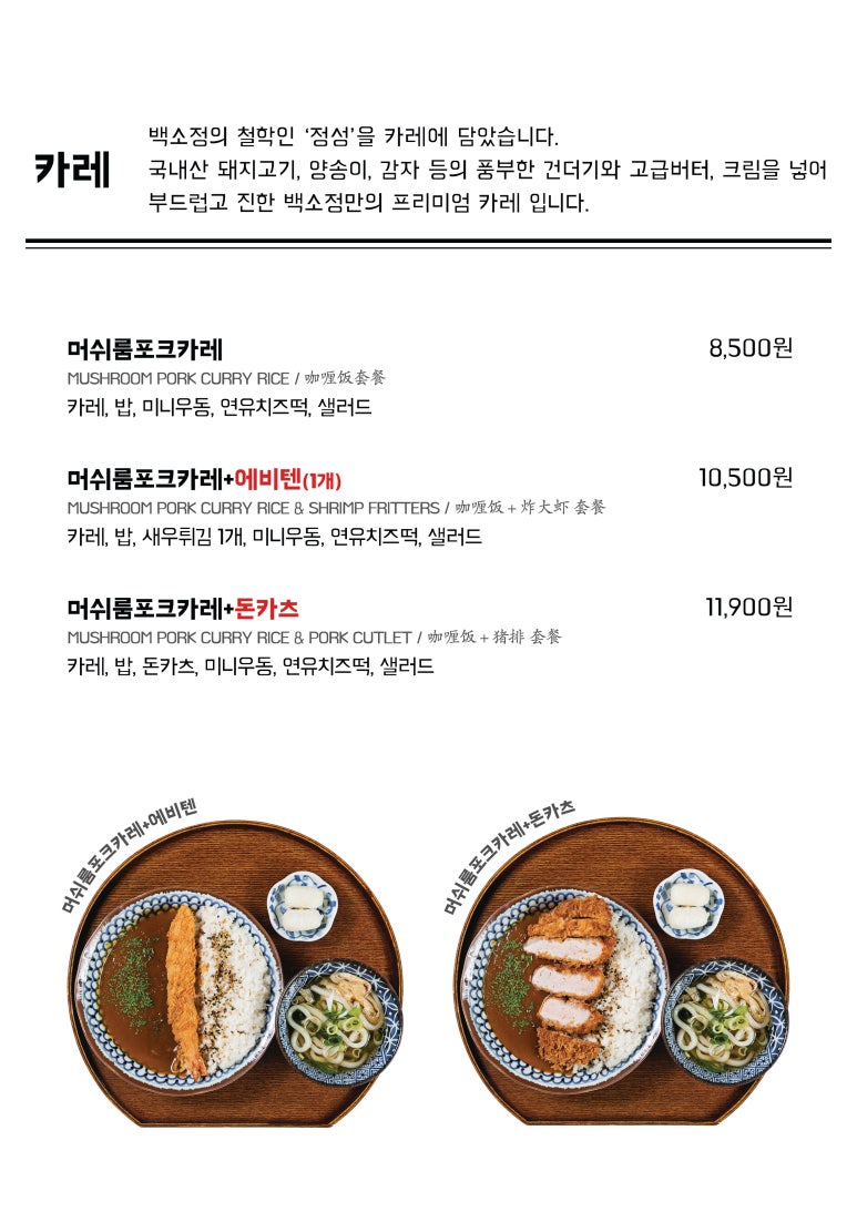 백소정아산 이미지