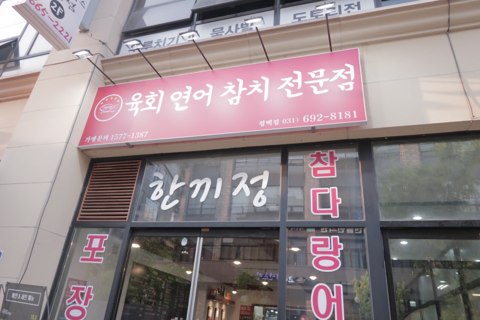 한끼정 이미지
