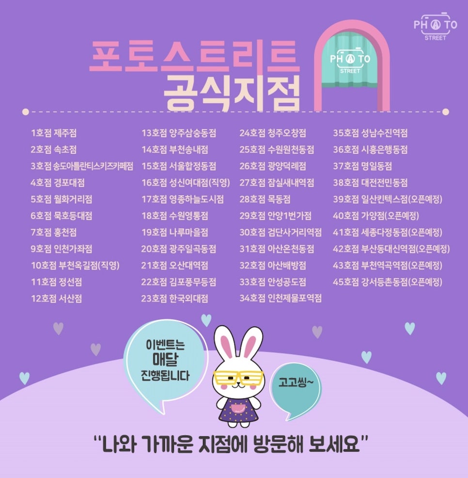 포토스트리트 이미지