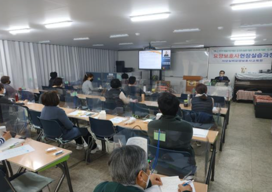 사당실버요양보호사교육원 이미지