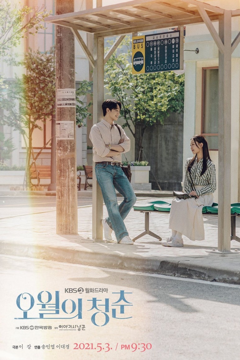 제작사 오월 이미지