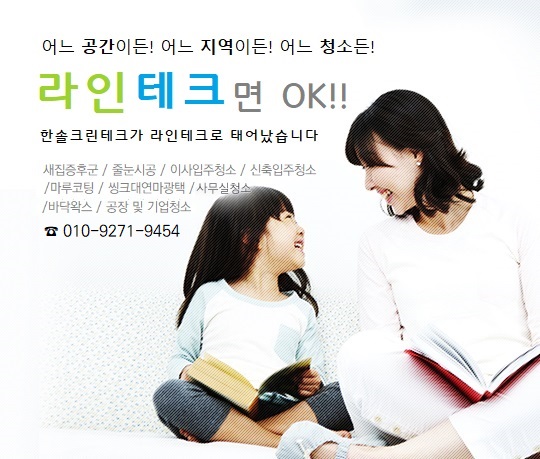 현대크린테크 이미지