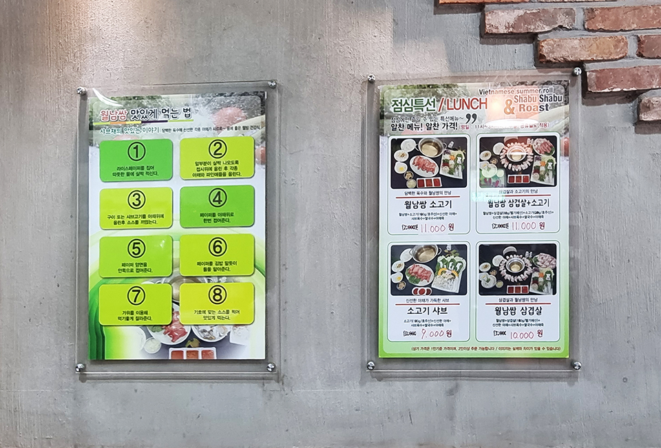 샤브채 이미지