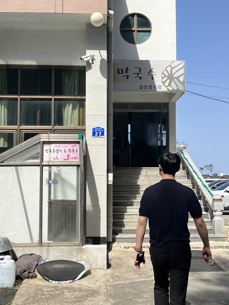 민속옹심이&막국수 이미지