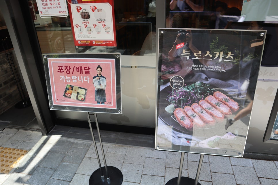 아담스꼬마김밥 고덕역점 이미지