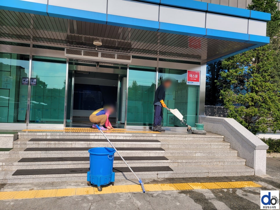 (주)디오크린 이미지