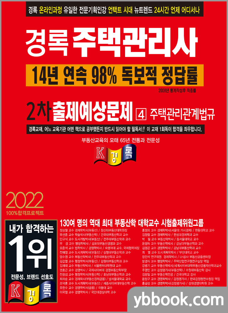 신한주택관리 이미지
