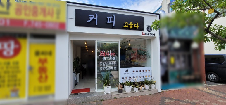 한비유통 이미지