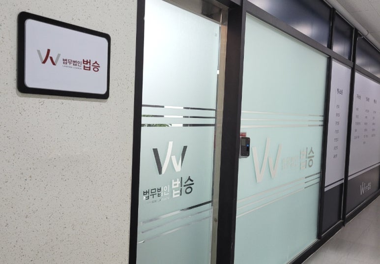 법무법인충청청주분사무소 이미지