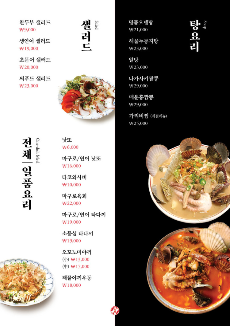 선어수산52 이미지