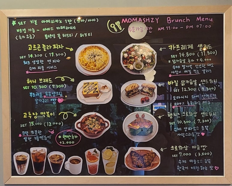 모마시지 이미지