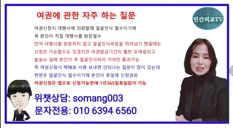 일양여행사 이미지