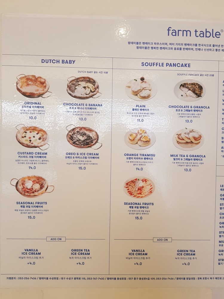 팜테이블영일대점 이미지