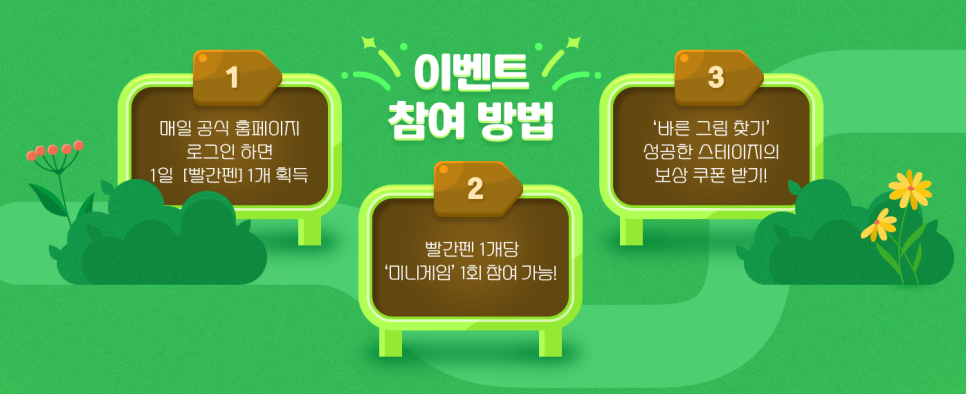 바른모바일 이미지