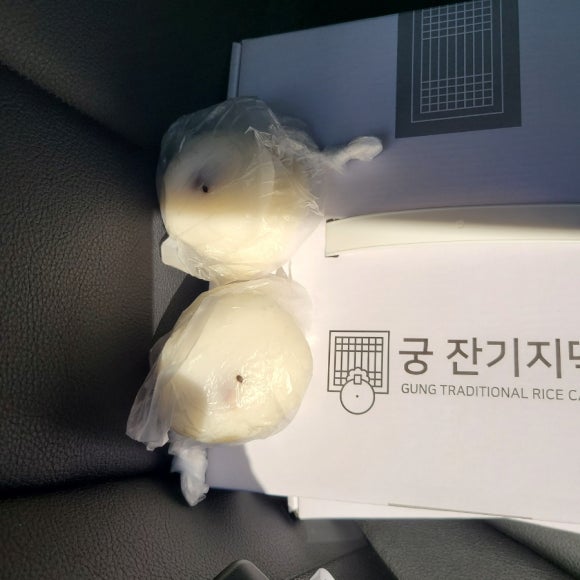 궁잔기지떡분당 이미지