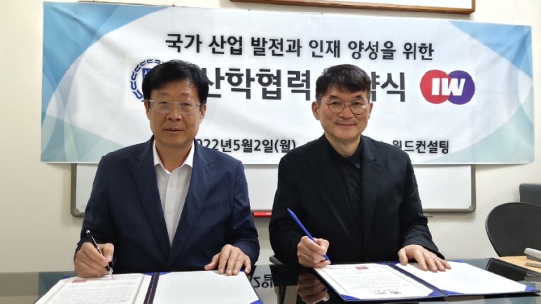 이노기술컨설팅 이미지