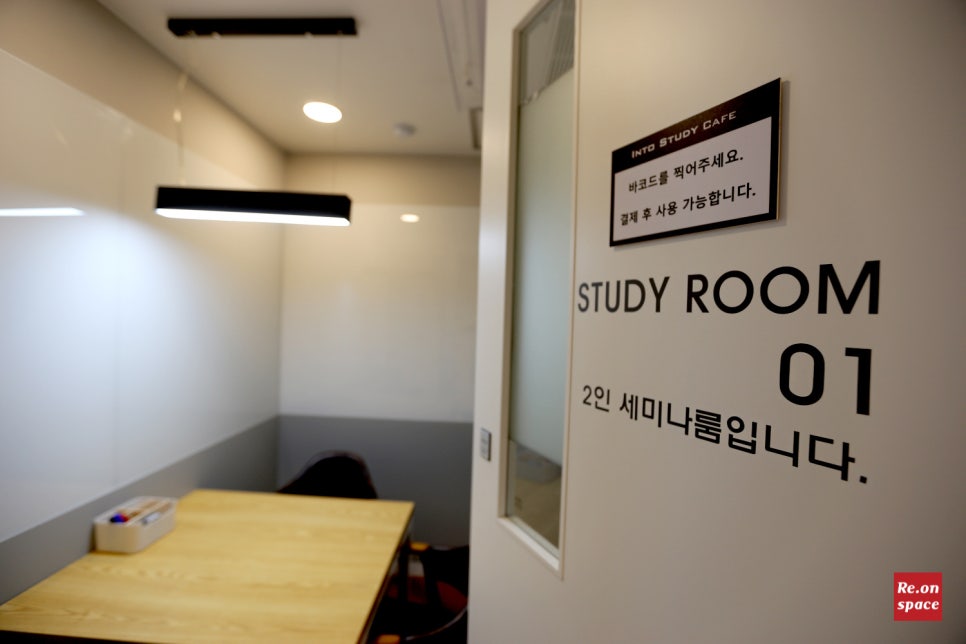 인토스터디카페 이미지