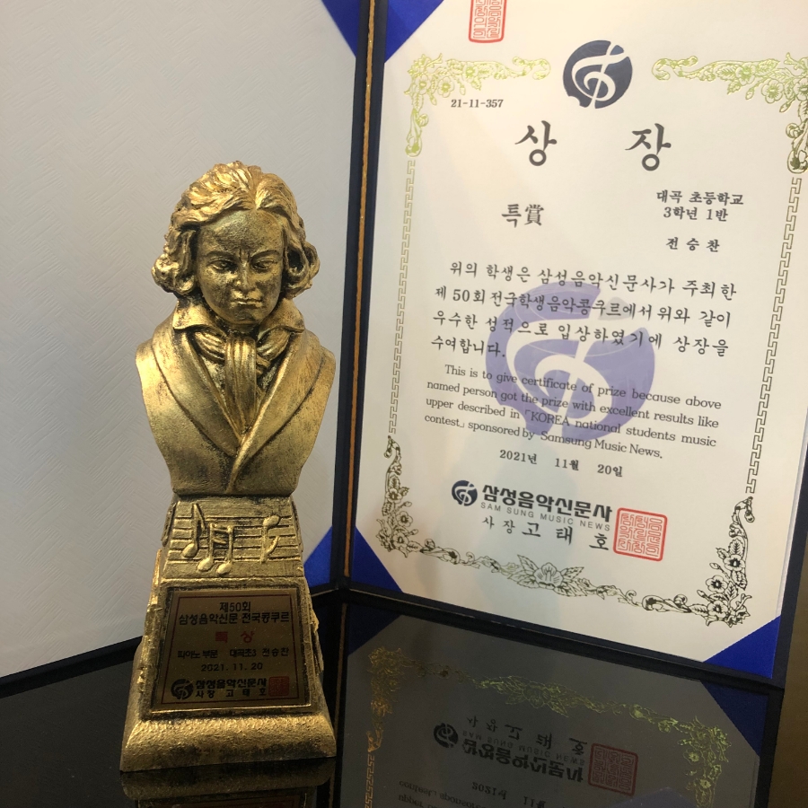 별빛예원피아노 이미지