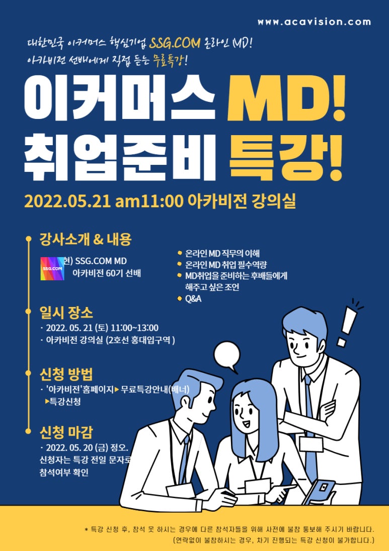 (주)푸드나무 이미지