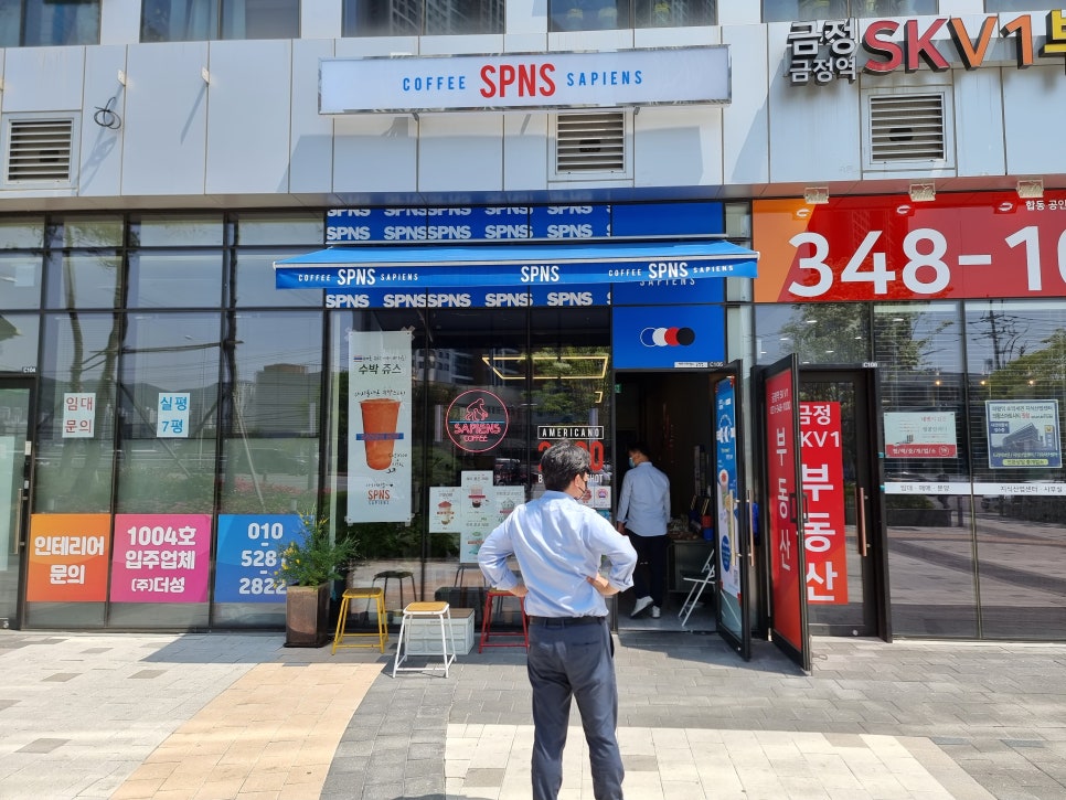 커피사피엔스금정SK 이미지