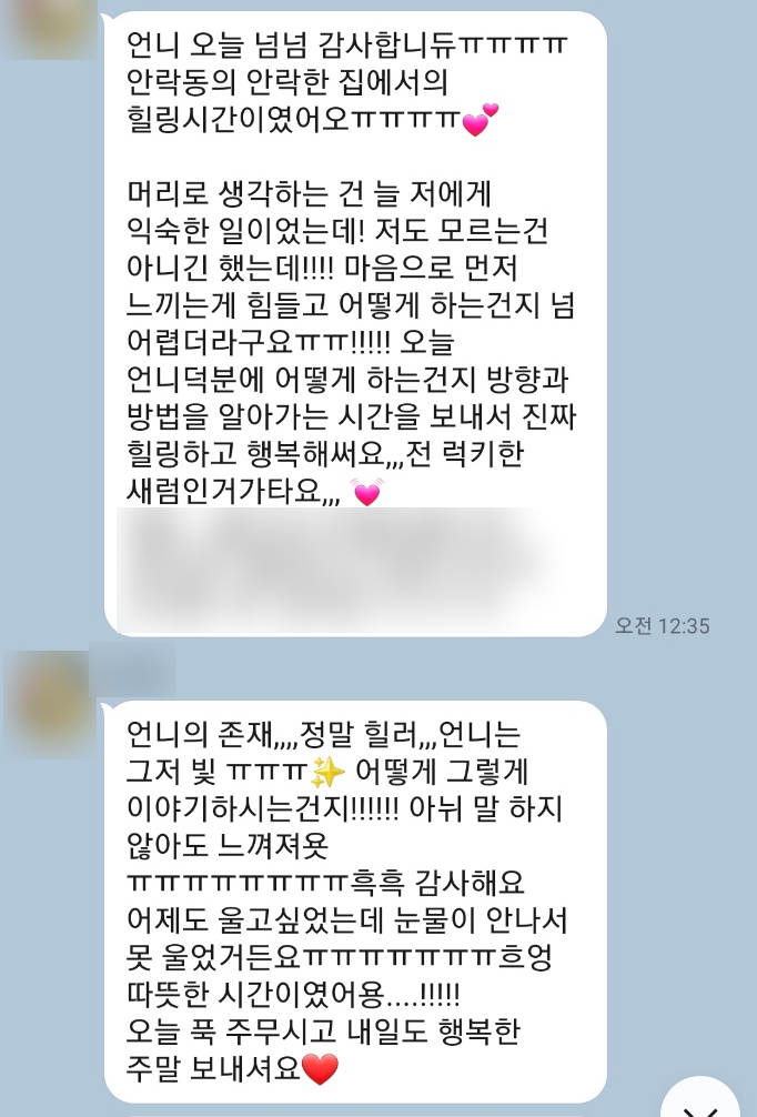 비움명상힐링센터 이미지