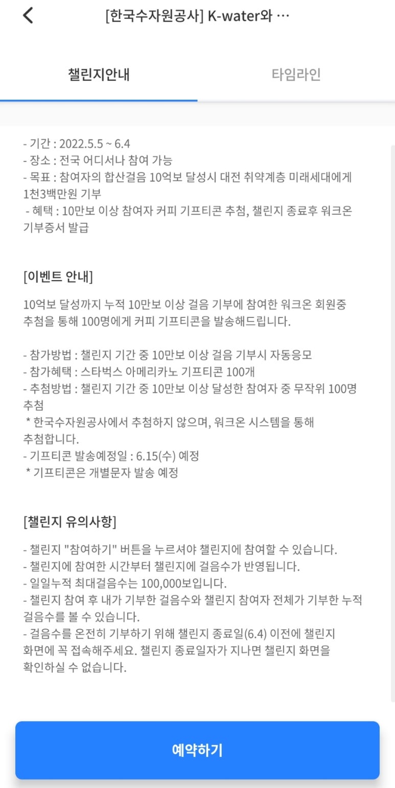 온가정 이미지