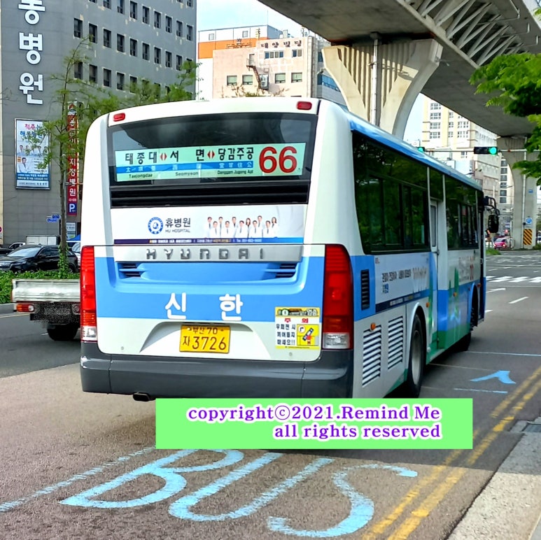 해동석유 이미지