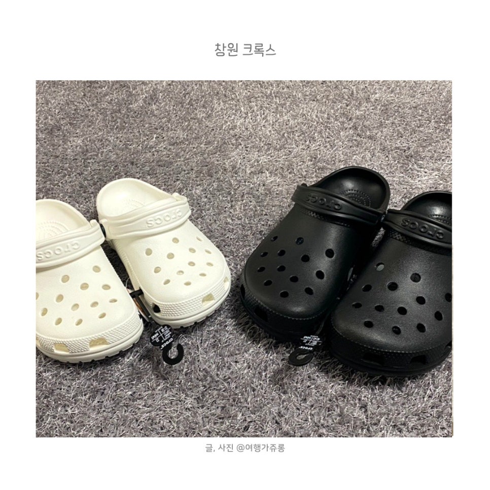 크록스롯데창원 이미지