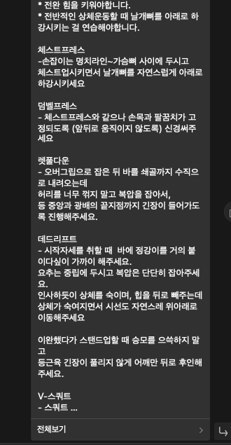 가꿈PT스튜디오 이미지