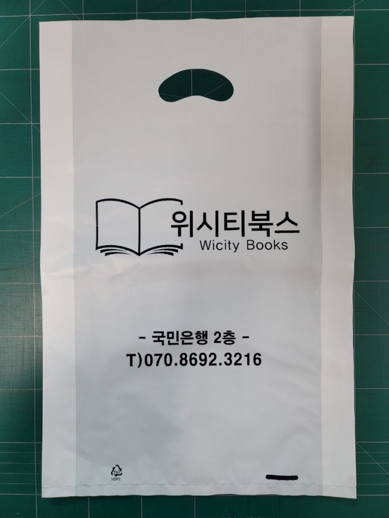 수밋들서점 이미지