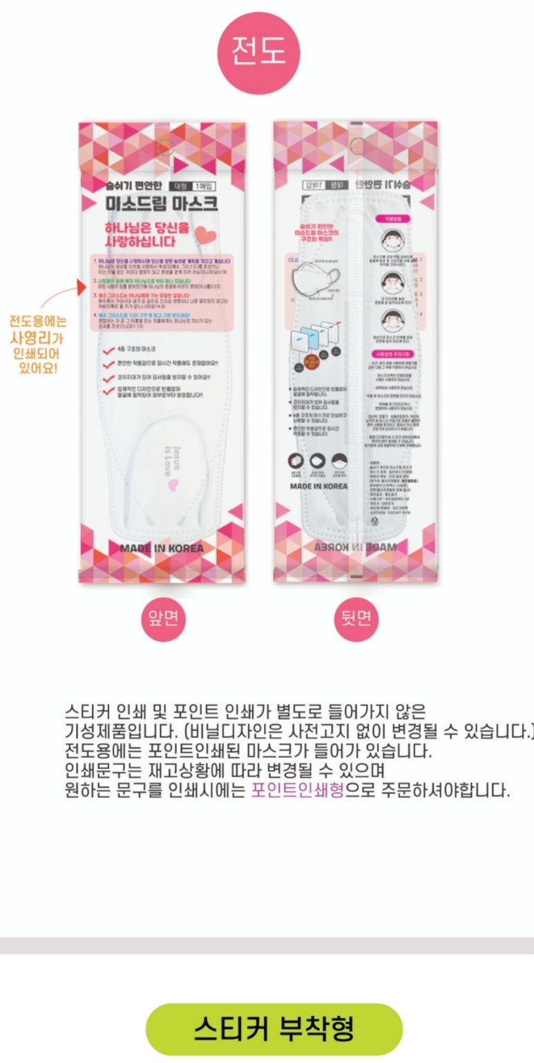 창대인쇄 이미지