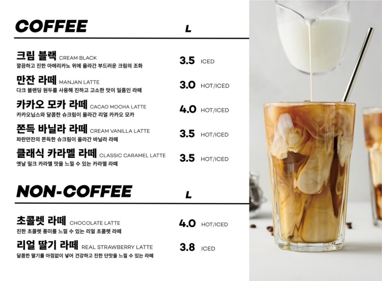 파란만잔 이미지