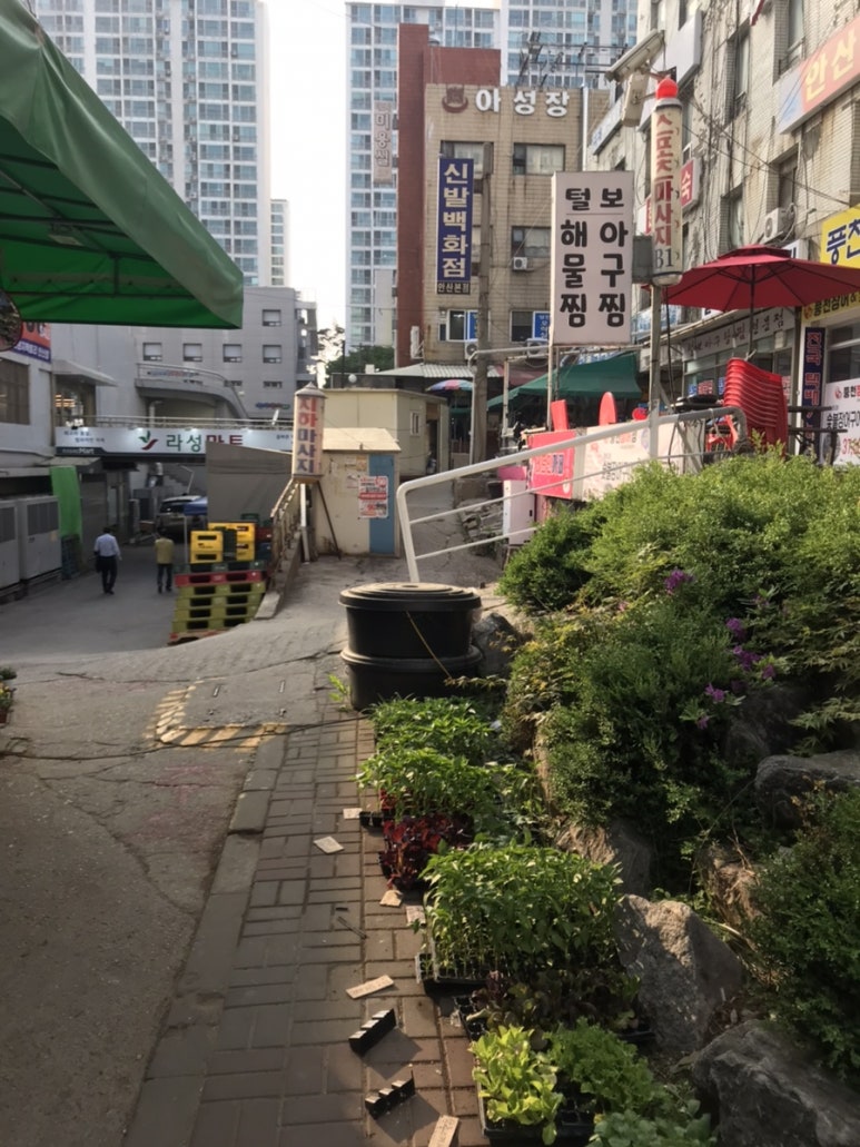 털보아구탕 이미지