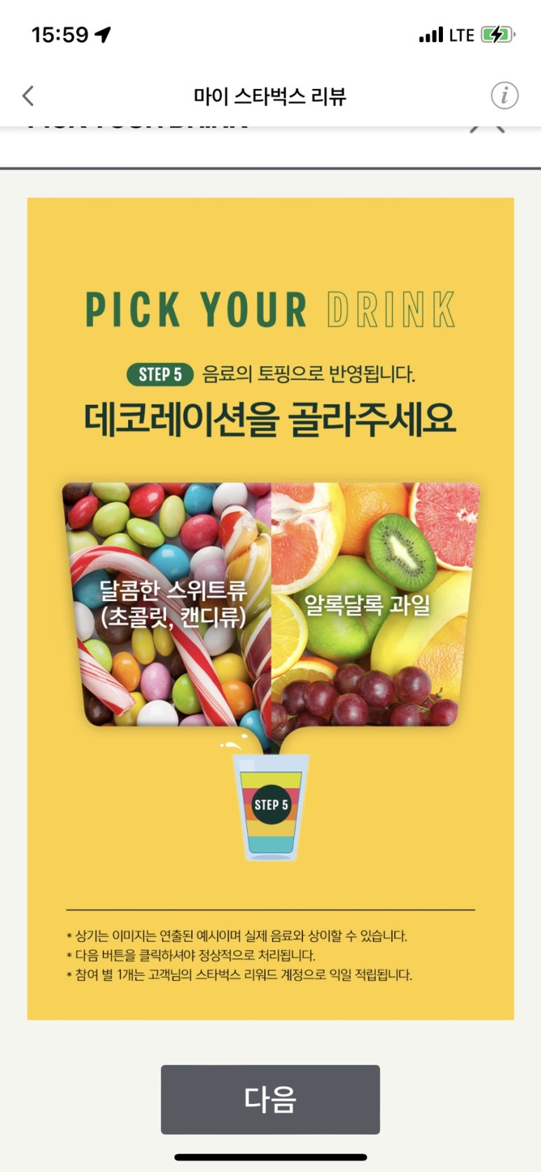 이벤트픽 이미지