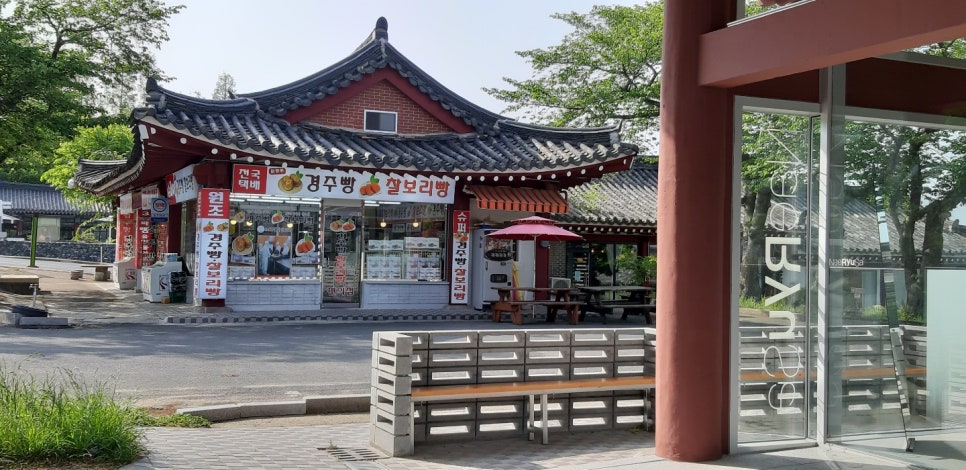 신경주빵 이미지