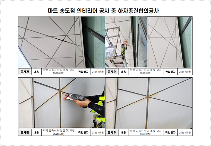 에스디하우징 이미지