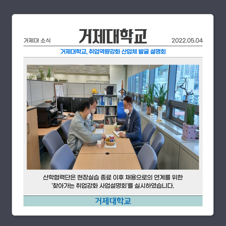(주)엠티씨 이미지
