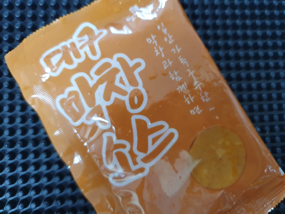 준미트 이미지