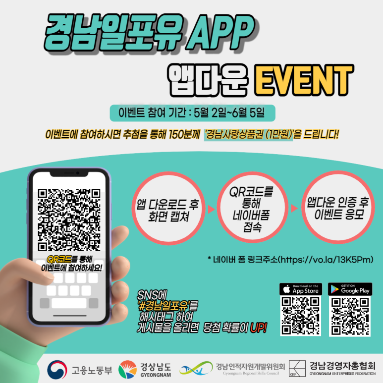 폰포유 이미지