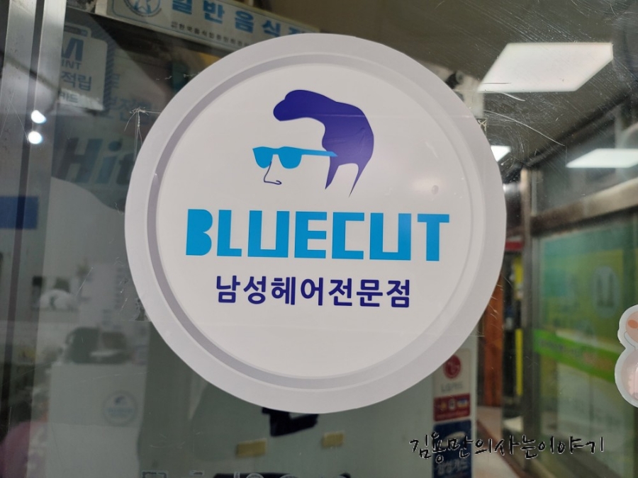 성원3차종합상가 이미지