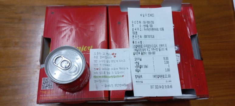 굽네치킨 부산반여점 이미지