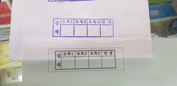 잉크마루 이미지