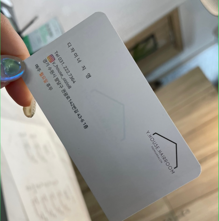 와이헤어샵 이미지