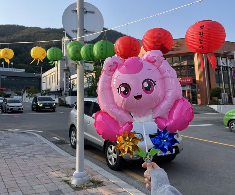 현미네밥집 이미지